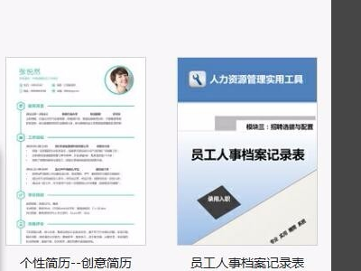 wps文件已被其它应用程序锁定,是否以只读模式打开?