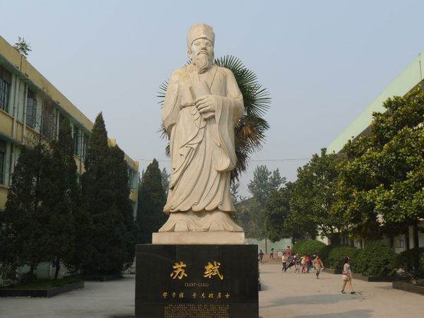 求苏轼生来自平事迹介绍