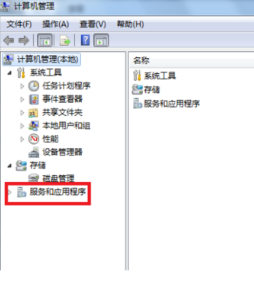 windows无法访问 提示 请检查名称的拼写？