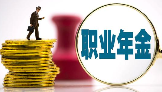 事业单位职称有哪些?