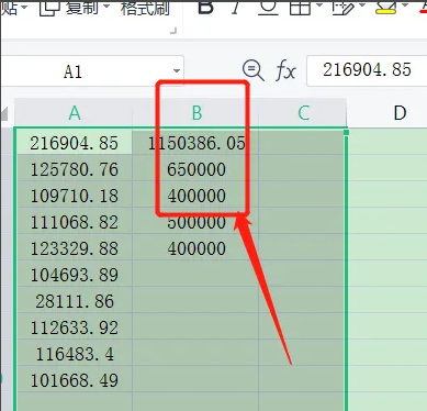 excel表格开始菜单栏怎么取消隐藏
