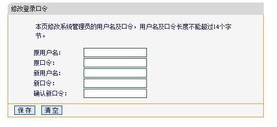 如何用手机查看w探管国列福质陆ifi路由器密码