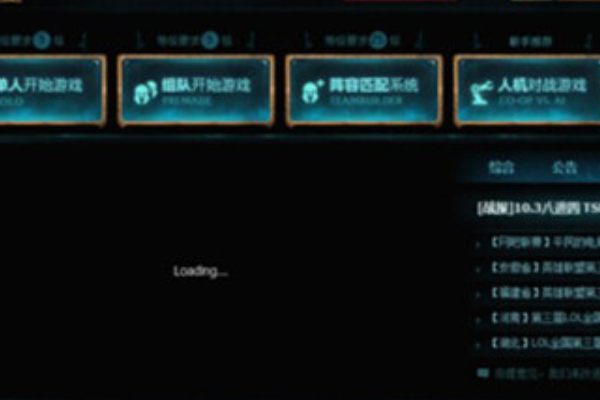 英雄联盟来自帧数低怎么办