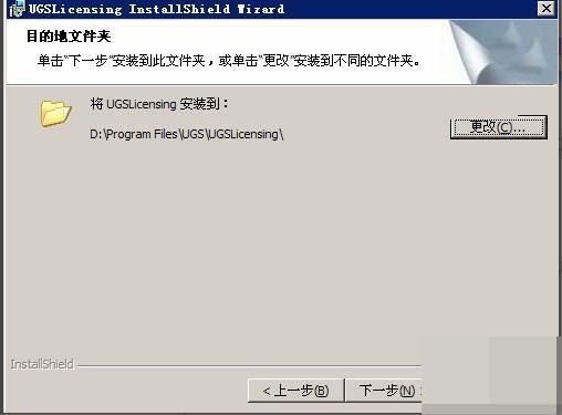 UG8.0 安装好 打开 出现 问题 NX要求许可证文件中包含s来自erver_id特征