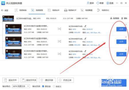 什么软剧件可以任意截取视频片段