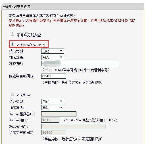 如何用手机查看w探管国列福质陆ifi路由器密码
