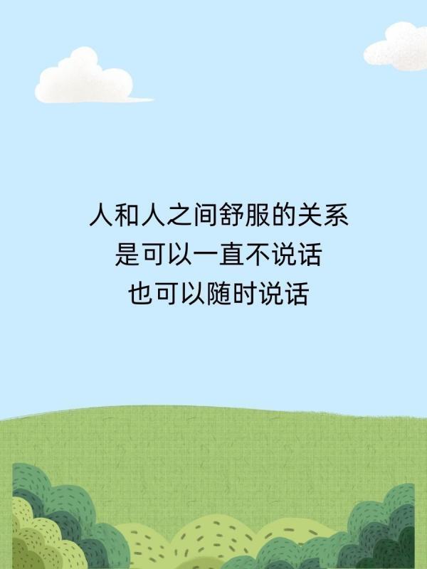云边有个小卖部摘抄
