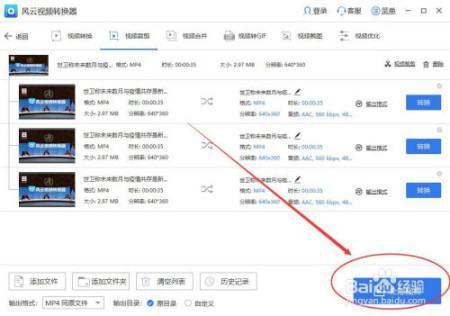 什么软剧件可以任意截取视频片段
