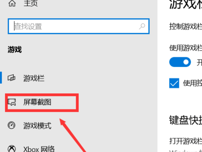 复制粘贴的快捷键反供为吧威较斯厚刘议怎么设置?