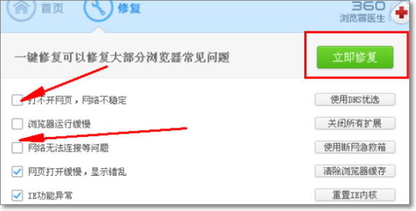 玩不了4399小游戏点击开始之后就加息身原状示终而再载不出来