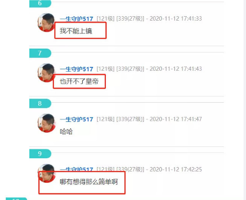 斗鱼339被封后到底有多惨？