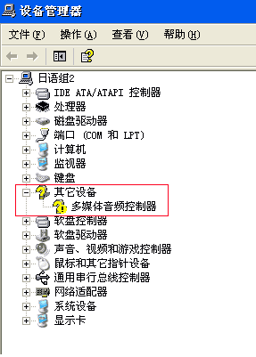 我电来自脑没声音了怎么调出来