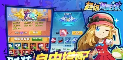 超级精灵球礼包兑换码2021