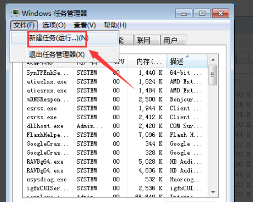 upgrade已来自停止工作老是弹出怎么办？