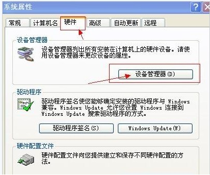 我电来自脑没声音了怎么调出来