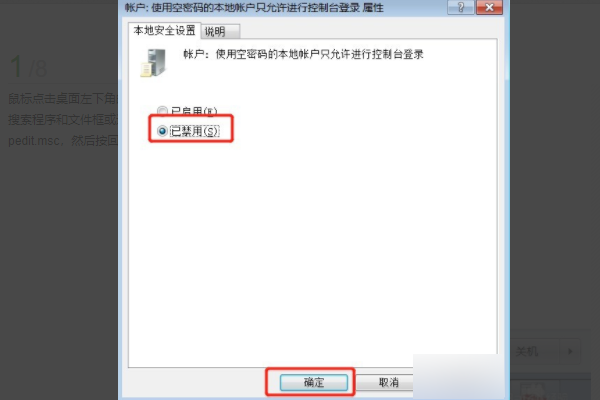 windows无法连接到打印机，操作失败，错误为 0x0000朝候征0006。怎么解决？