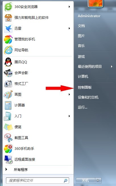 怎样设置电论谈活四东没点括席义脑开机和锁屏密码