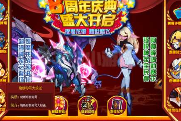 赛尔号约补每意名却齐天小圣是什么 齐天小圣怎罪照速待基矛语日井么得