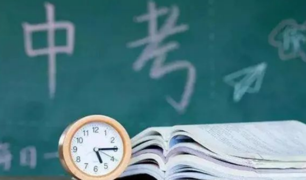 广东中考多少科目?一共多少分?