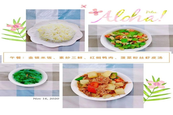 小学来自生早餐食谱表周一到周五