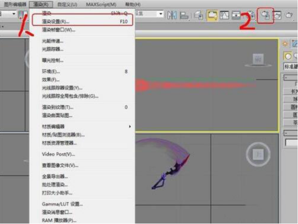 3dmax怎么渲染