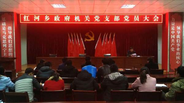 什么叫支部党员大会?