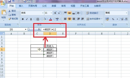 表格ref是什么意思？