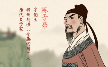 古来自代诗人名字大全及称号