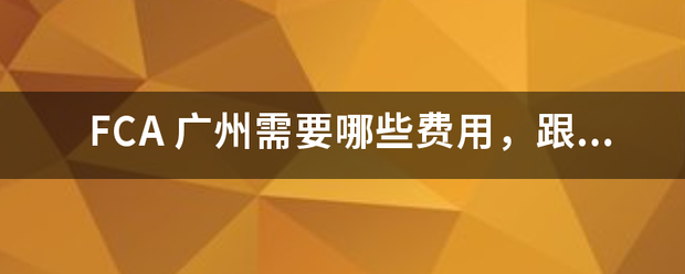 F口教矿声CA