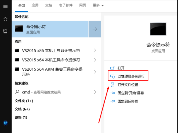 《CF》显示“错误126未找到***.dll”怎么解决？