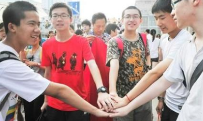 山扩否东中考满分是多少分