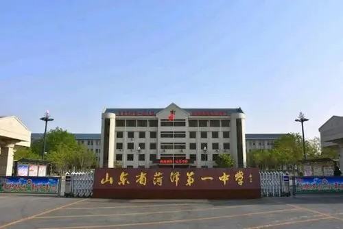 菏泽兴黄伟确此笑一中录取分数线2022年