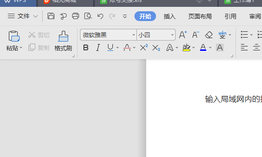 尾注如何改为参考文献标准格式来自