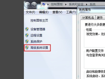 应用程序发生异常未知的软件异常0xe06d7363位置为0x7515c6e3 这是什么意思，该怎么办? 谢谢。