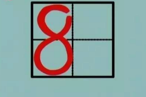 阿拉伯数字1到10的写法是什么？
