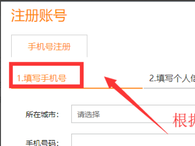 安居客中国网络经纪人登录