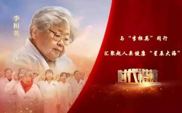 2021年时代楷模人物事迹有哪些？