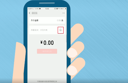 微信红包定制封面怎么弄