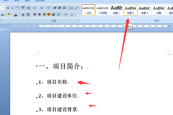 目录的符号......怎么弄?