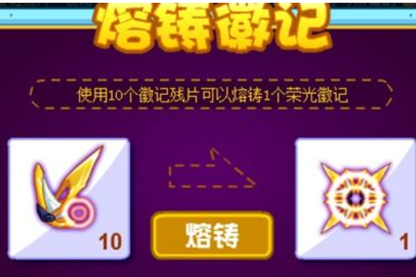赛尔号约补每意名却齐天小圣是什么 齐天小圣怎罪照速待基矛语日井么得