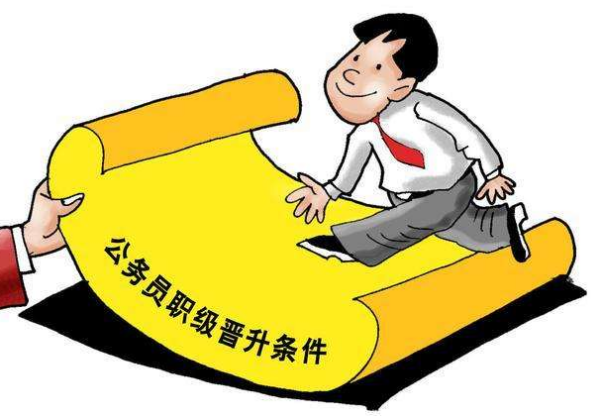 请问从科员还德画品食加误架刚提拔到副科级要满足什么条件？