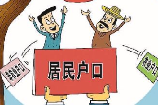 外省上来自学回户籍地高考可以吗？