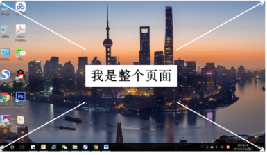 电脑怎么截图啊？