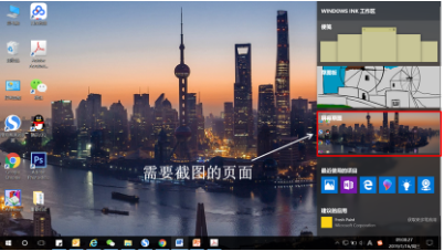 电脑怎么截图啊？