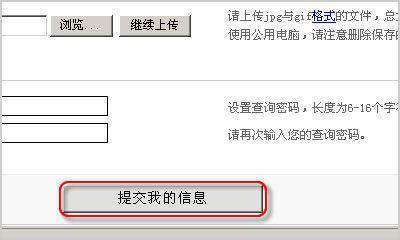 怎么解除别人绑定在我号的将军令