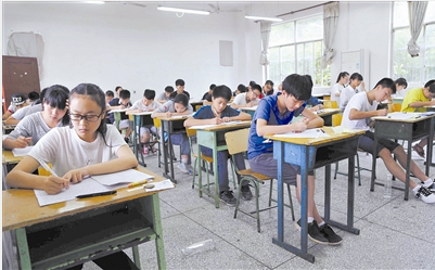 定向生是什么意思啊 初中升高中的