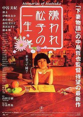 跪求日本亚洲片在线观看，【免费高清】在线观看百度网盘资源