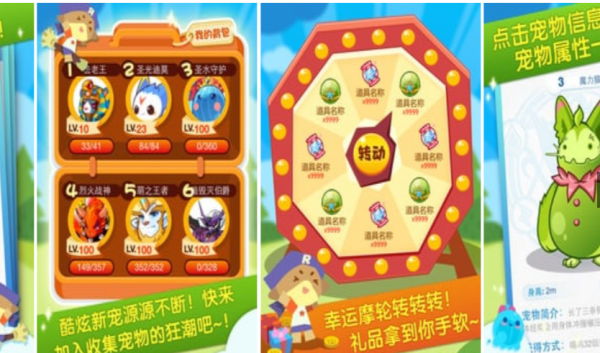 《掌上剂把洛克》为什么下架了？