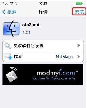 afc不永百院烟井电单2add有什么用