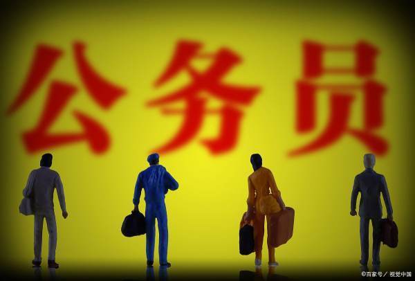 处级干部办公室面积标准
